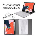 iPad Pro11 2020 Bluetooth キーボード ワイヤレスキーボード 超薄TPUケース ペンシル収納付き ブルートゥース Bluetooth キーボード スタンド カバー 対応型番A2228 A2068 3