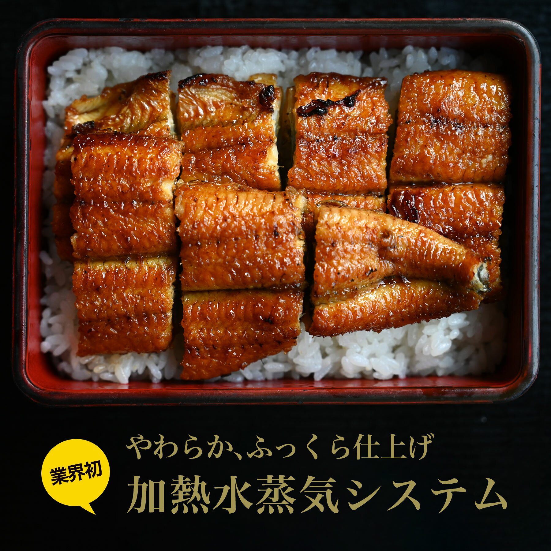 【最大2,000円OFFクーポン★P5倍】うなぎ 国産 蒲焼 1尾160g 送料無料 土用の丑の日 お中元 夏ギフト 長焼き 贈答用化粧箱入 のし対応 真空パック 冷凍 宮崎 鹿児島 お取り寄せ グルメ ギフト プレゼント 贈答 鰻 国内産 蒲焼き jcaviar-10000175 ジャパンキャビア公式 楽天市場店 サンプル画像2