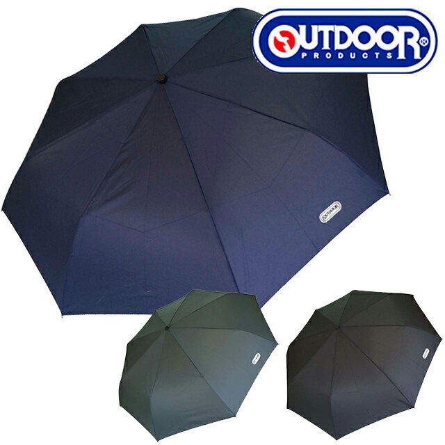 OUTDOOR PRODUCTS 自動開閉 折りたたみ傘 59cm【RA-36】5495449【折り畳み傘 折畳傘 かわいい レイングッズ アンブレラ 折りたたみ傘 アウトドア 父の日】