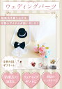 jd-bridal:10000586のサンプル画像2