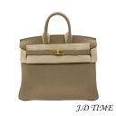 【セール限定価格】HERMES【エルメス】バーキン25 ベージュマルファ/トゴゴールド金具/W刻印【新品】