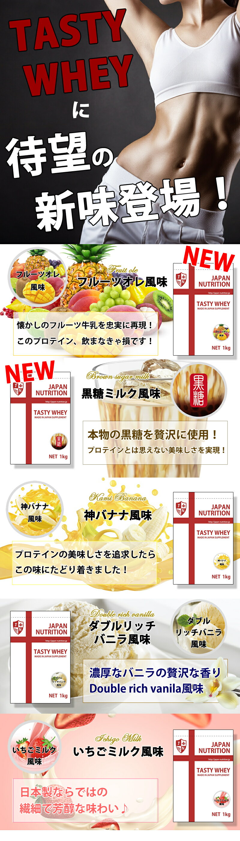 送料無料 選べる3個セット テイスティホエイ ホエイプロテイン 1kg×3個セット プロテイン3kg ホエイ3kg