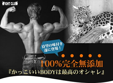 送料無料 無添加無加工の味付きプロテイン1kg×5個 国産 ホエイプロテイン 5kg 5味から選択可能 ピュアフレーバープロテイン アミノ酸スコア100 筋トレ トレーニング ボディメイク 筋肉 部活 減量 学生 高校生 中学生