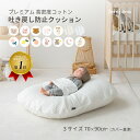 新生児 用コットン ベビー シーツソフト ベッド カバー 子供 用 マットレス プロテクター