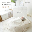 【5/3-6まで当店休業】★出産お祝いセット★ プレミアム 吐き戻し防止クッションセット〈3サイズ〉 高密度コットン ヌビキルト 赤ちゃん 新生児 出産準備 出...
