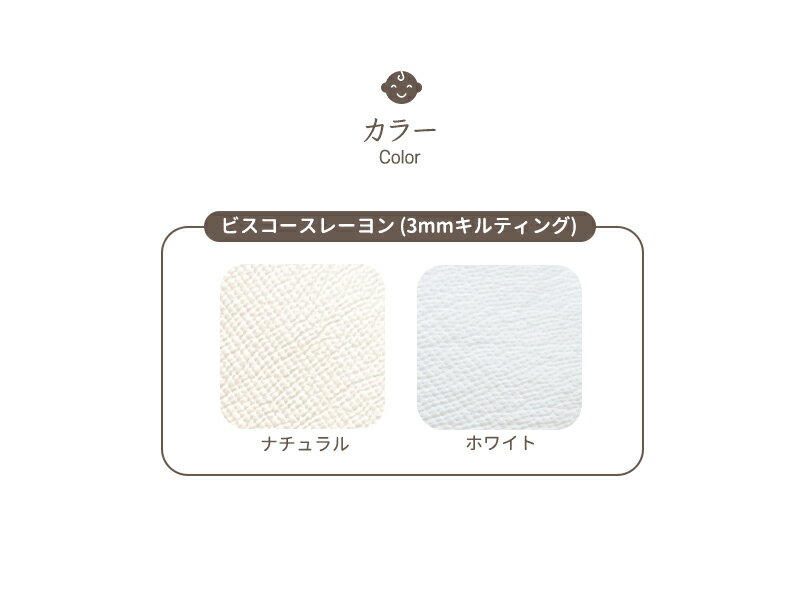 ジェナモン セパレートタイプ ビスコースレーヨン 3mm キルティング 赤ちゃん ボディピロー 頭の形 絶壁 絶壁防止 絶壁対策 絶壁予防枕 向き癖 向き癖防止 向き癖防止枕 睡眠 快眠 寝返り防止 横向き寝 横向き枕 寝かしつけ ベビー枕 ベビーピロー 赤ちゃん枕 出産祝い