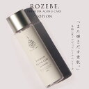 ROZEBE ロゼベ プレミアム エイジングケア ローション 120ml｜幹細胞コスメ 美白化粧水 美白 幹細胞化粧品 プラセンタ シワ しみ エステ級 メンズ お試し 毛穴 黒ずみ ヒト型セラミド 毛穴ケア 化粧水 保湿化粧水 化粧水 ニキビ予防 スキンケア 美容 敏感肌 乾燥肌 年齢肌