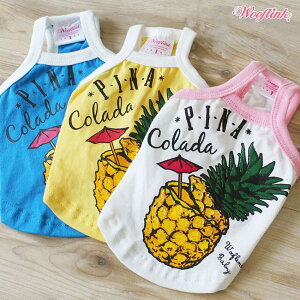 【DM便無料WOOFLINK】PINACOLADA(ワンちゃんおそろ/ウーフリンク/パイナップル/Tシャツ/トップス/リンクコーデ)