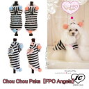 【送料無料】ヒートワン　HEAT　WAN　（BLUE/SM）【FPO Angels】Chou Chou Paka （犬　服 小型犬 セレブ　イタリアドッグウェア　ボーダーForpetsonly　フォーペッツオンリー　セカンドライン）【犬服 ブランド】