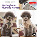 3営業日以内発送!【メール便対象】ヘリンボーンチェックムスタンハーネス Herringbone Mustang Harness 【小型犬/アウター/ヘリンボーン...