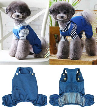 【ゆうパケット対象】【ドッグウェア】【犬の服】デニムサスペンダーオールインワン軽量 伸縮 つなぎ サロペット カバーオール ジーンズ