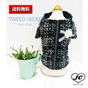 3営業日以内発送！【メール便無料】【ドッグウェア】【犬の服】TWEED Jacketツイードジャケット　お花　コサージュ　高品質