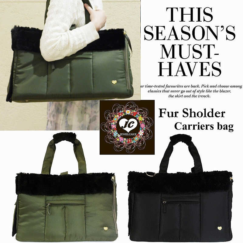 ★【送料無料】【JEWELCAKE】Fur Sholder carriers bag ラグジュアリー（斜め掛け/高機能/高機能/ファー/軽い）【犬　服】【犬　バッグ】犬用キャリーバッグ　移動用簡易ハウス　軽くて暖か豪華でカジュアル