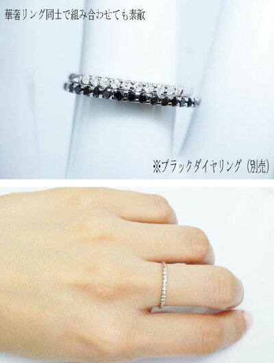 大人気の極細華奢リングプラチナ900天然ダイヤ0.10ct10石Iクラス【Iクラス】【送料無料】【目玉】【RCP】【楽ギフ】【エタニティ】【あす着・関東限定】