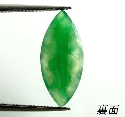 【ビルマ産】天然翡翠1.969ct【送料無料】【あす着・関東】【ルース】【ジェイド】【翡翠】【加工】