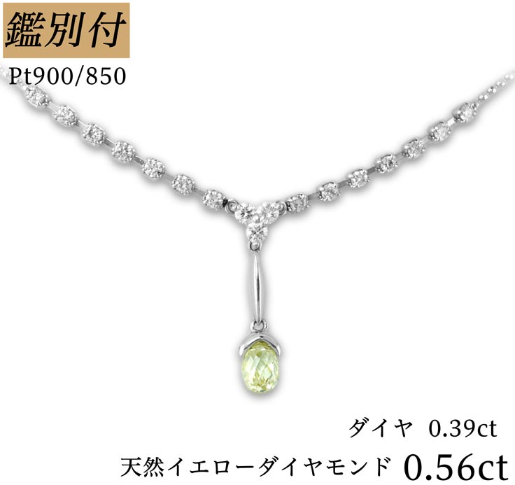 楽天市場】ブリオレット ダイヤモンドの通販