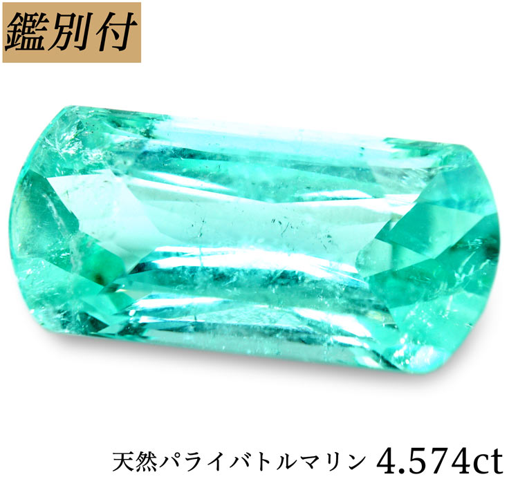 楽天市場】パライバトルマリン(カラット数2.0 ~ 2.99ct 楽天市場】パライバトルマリン(カラット数2.0 ~ 2.99ct