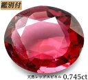 【鑑別付】天然レッドスピネル 0.745ct スピネル ルース 原石 宝石 裸石 ナチュラルストーン ジェムストーン【加工承ります】(4)