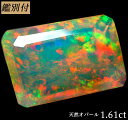 　★----商品詳細----★ 商品名 天然オパール　エチオピア カラー レッド/オレンジ/グリーン/イエロー 重さ・サイズ 重量・・・鑑別機関測定1.615ct　 ◆ 【SIZE】　約 10.8-7.2-3.mm（縦-横-高さ） 加工サイズ【M】 鑑別証 ★鑑別カード付属 ◆BOOKタイプ鑑別書はこちら ****★コメント★****室内鑑賞では清涼感あるスクウェアカット【1.615ct】 ライトを照射するとオレンジ・グリーン・ブルーなど場面イッパイに広がります　存在感のあるオレンジが主とした配色～透明度とサイズ感をお楽しみください 黒の下地の上で見ると最高級のPLAY OF COLORがご覧いただけます。 リング加工・ペンダント加工どちらにも最適なサイズですので、加工の幅がグンっと広がります。 傷、クラック等も確認できない安心鑑別付きルース 【ギフト】【ご自身用】【ケース付き】 【加工お見積り致します】選べる地金≪K18WG/YG・Pt900≫お好みをリクエストお待ちしております。 ◆加工のおススメ・・・ 工房直結だからできる賢い利用法 地金込みバリュー価格にきっと大満足！ シンプルダイヤSET デザイン、楽しみ方イロイロ。 ◆天然ダイヤ 0,05ct・0,10ct SETをおすすめ致します。