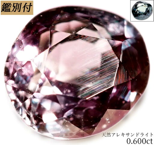 6月誕生石・【高級品】天然アレキサンドライト0.606ct【プレミアムルース】【厳選した美しさお約束いたします】 6月誕生石・【高級品】天然アレキサンドライト0.606ct【プレミアムルース】【厳選した美しさお約束いたします】