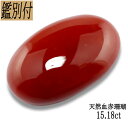 【GW SALE！ 特別クーポン！2000円～30％OFF！】 最高峰 非加熱 ルビー 3.54ct ルース 裸石 宝石 ビビッド ディープレッド ピジョンブラッド レッド コレクション オリジナル ジュエリー 指輪 リング ネックレス 誕生石 8月 プレゼント ギフト