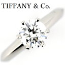 ティファニー ソリティア 0.72ct ダイヤモンド リング F-VS...(4)
