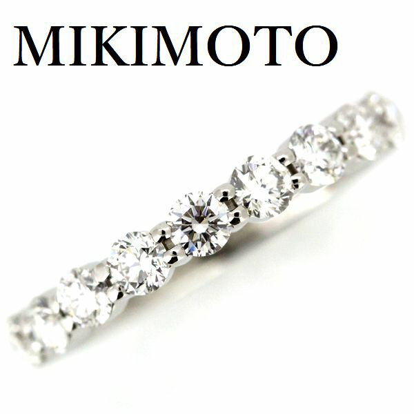 ミキモト ダイヤモンド 0.79ct ハーフエタニティー リング 2.9mm Pt950 9号【中古】