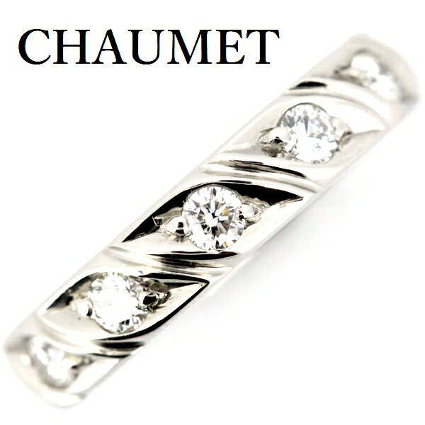 C*e様 ショーメ　トルサード リング 8号 CHAUMET ショーメ リング ダイヤ ダイヤモンド トルサード 8P 51