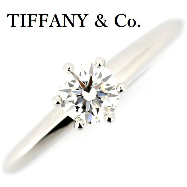 ティファニー ソリティア 0.40ct ダイ