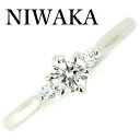 NIWAKA 俄 ダイヤモンド 0.21ct D-VS2-3EX リング 白鈴 Pt950【中古】(4)