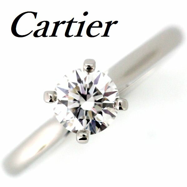 カルティエ ソリテール 0.50ct D-VVS2-EX