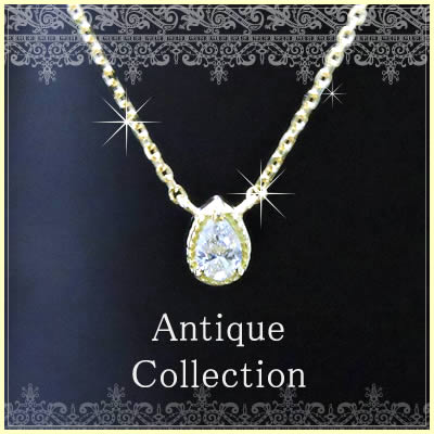 Rakuten - 【全品送料無料】k18ネックレス 【Antique collection】 天然ペアシェイプカット ダイヤモンド ダイアモンド ダイヤネックレス ネックレス ペンダント レディース 一粒 ミル打ち アンティーク シンプル デザイン F 18金 ギフト プレゼント 誕生日 送料無料