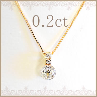 【全品送料無料】k18ネックレス ダイヤモンド ネックレス レディース シンプル 0.2ct ダイヤを美しく見せるシンプルデザイン 【One Point Setting collection】 ダイヤセッティング K18イエローゴールド　ピンクゴールド　ホワイトゴールド