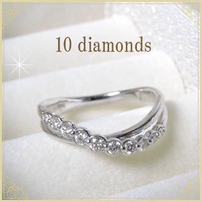 【全品送料無料】【Sweet 10 Diamond リング】★PT900 鑑別書付 天然 0.33ct ダイヤモンドリング★ダイヤ10石デザイン ★プラチナ900★プレゼント用ギフトラッピングにてお届けアクセサリー ジュエリー リング 指輪 女性 誕生日プレゼント