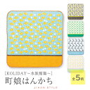 【週末限定300円OFFクーポン】ハンカチ はんかち 子供 こども ガーゼハンカチ タオルハンカチ 25cm 綿100% 日本製 国産 プレゼント ギフト プチ...