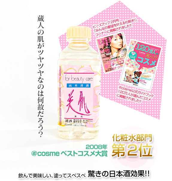 �ٲ� ���Ƽ� ��ȩ 300ml 3�����������ܲ� ���� ���� ¢��ľ�� ����̵���ۡʢ��̳�ƻ�����줪�Ϥ��ξ����������700�߲û� ��¾���ʤȤ�Ʊ���Բġˡ����ܼ� ���ѿ� �ѥå� ���� ����� �����ޥƥ�ԡ� ���� ������ �򹯡�