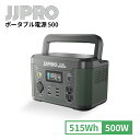 JJPRO |[^ud 500^500W AC Power Station g Cxg  e xe Βn St X  Lv ƒ AEghA h PSEF؍ g ЊQ