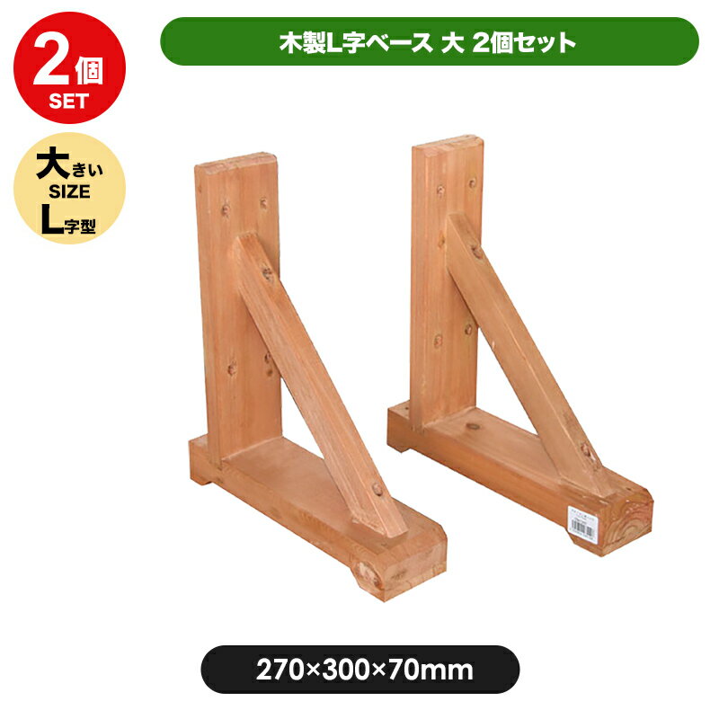 フェンス・塀