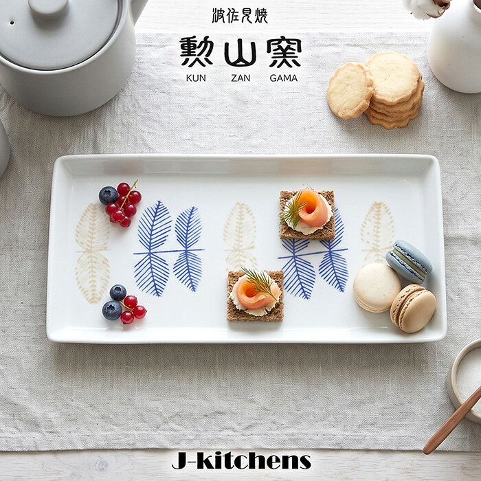 楽天市場】一葉（キッチン用品・食器・調理器具）の通販