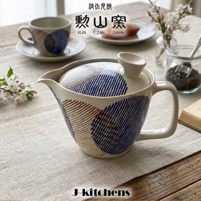 楽天市場】波佐見焼 急須（食器｜食器・カトラリー・グラス