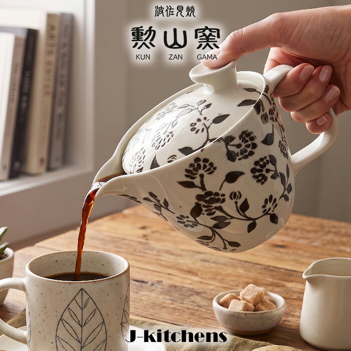J-kitchensステンレスコー...