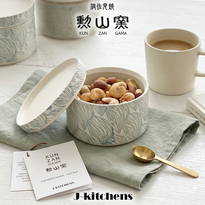 楽天市場】うつわの翔山（キッチン用品・食器・調理器具）の通販