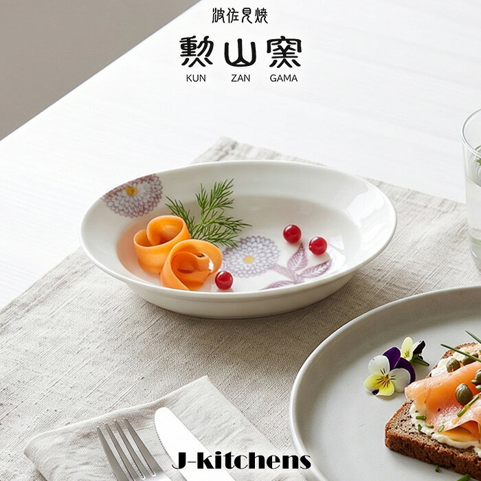 商品画像2