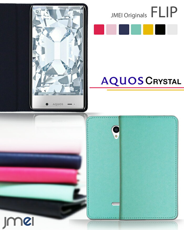 【手帳型 スマホケース AQUOS CRYSTAL 305SH ケース】JMEIオリジナルフリップケース【アクオス クリスタル カバー スマホ カバー スマホカバー softbank スマートフォン ソフトバンク 革 レザー】