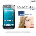 GALAXY S5 ACTIVE SC-02G 2枚セット!指紋防止光沢保護フィルム 保護シート ギャラクシーactive ギャラクシー アクティブ SC02G...