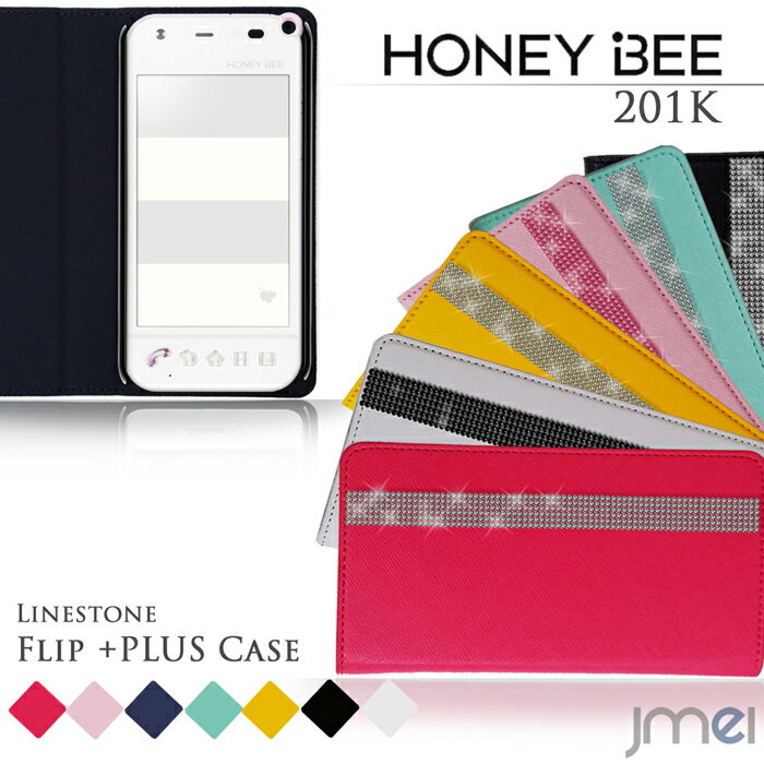 スマホケース 手帳型 ベルトなし 手帳型スマホケース 全機種対応 デコ スマホ カバー 多機種 メール便 送料無料・送料込み simフリー スマートフォン ラインストーン スワロフスキー HONEY BEE 201K 101K ハニービー 201Kケース ソフトバンク softbank