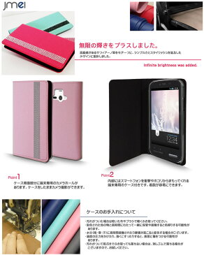 AQUOS PHONE ss 205SH es WX04SH 手帳型 スマホケース デコ 全機種対応 ベルトなし おしゃれ かわいい スマホカバー メール便 送料無料・送料込み simフリー スマホ スワロフスキー ラインストーン シール