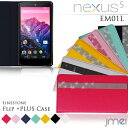 スマホ カバー 手帳型 NEXUS5 EM01L ケース デコラインストーンフリップカバーネクサス5 ネクサス NEXUS スマホ カバー スマホカバー emobile イーモバイル スマートフォン Google Play グーグル レザー デコ 革 手帳