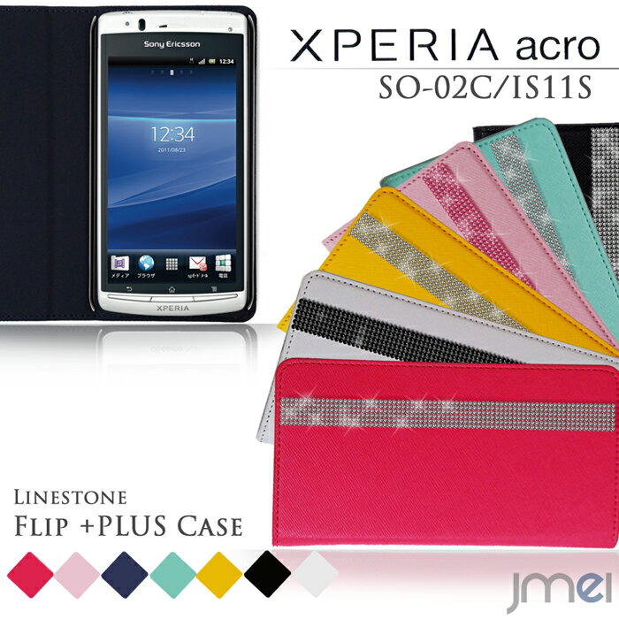 ޥۥ Ģ xperia б Ģ XPERIA acro SO-02C IS11S  ǥ饤󥹥ȡեåץ ڥꥢ  ڥꥢ ޥ С ޥۥС ޡȥե au docomo ɥ 쥶 ǥ  Ģ