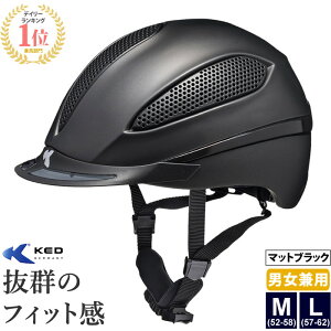 デザインがかっこいい！メンズ向けの乗馬用ヘルメットのおすすめを教えて！